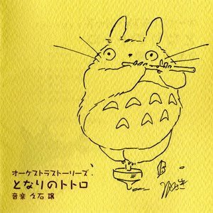 My Neighbor Totoro: Orchestra Stories