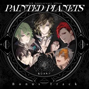 Painted Planets (Bonus Track)