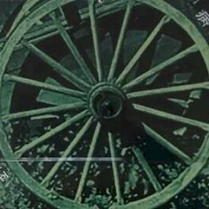 病人車「欝」