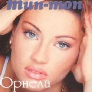 Тип-Топ