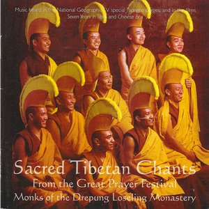Avatar for Drepung Loseling Monastery Monks