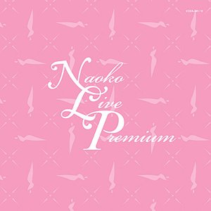NAOKO LIVE PREMIUM
