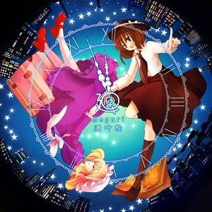 めらみぽっぷ／紫月菜乃 的头像
