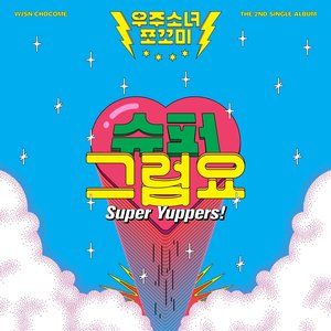 Super Yuppers! - Single