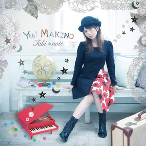 天球の音楽 牧野由依 Getsongbpm 天球の音楽 牧野由依 Getsongbpm