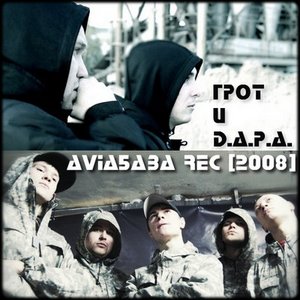 D.A.P.A. feat. Грот için avatar