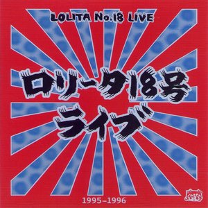 LIVE 1995-1996