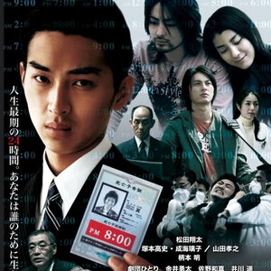 稲本響 のアバター