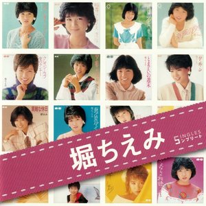 SINGLES コンプリート