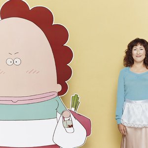 あたしンち