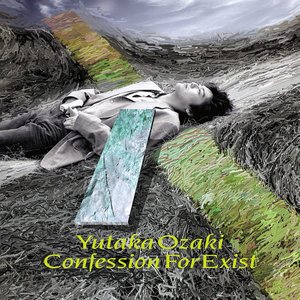 Confession For Exist