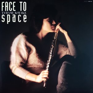 フェイス・トゥ・スペース