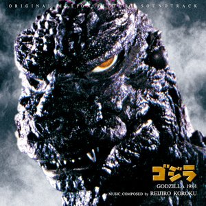 The Return of Godzilla (Original Motion Picture Soundtrack)