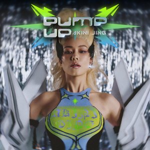 Pump Up - Single