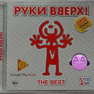 The Best (Deluxe Version)