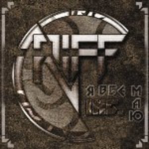 Riff Inc. 的头像