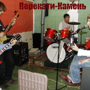 Avatar for Перекати-Камень
