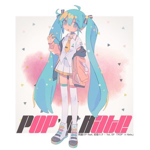 POP'n Hate - EP