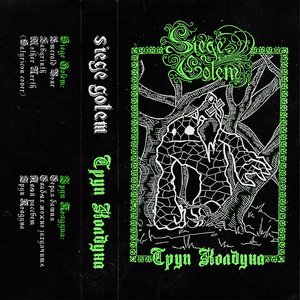 Split - EP