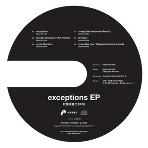 Exceptions EP
