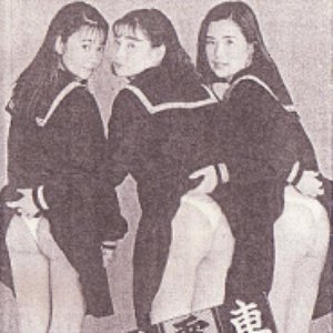 “加トちゃんズ”的封面
