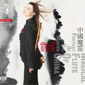Magical Flute of China