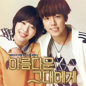 Kyuhyun & Tiffany 的头像