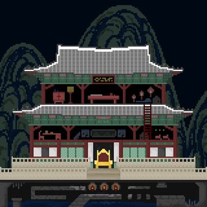Arcade