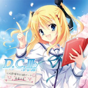 Avatar for 森園立夏(CV.新田恵海)