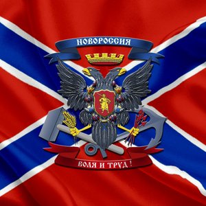 Avatar for Новороссия