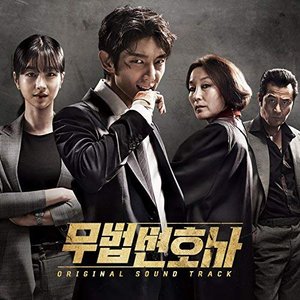 Lawless Lawyer (Original Television Soundtrack)