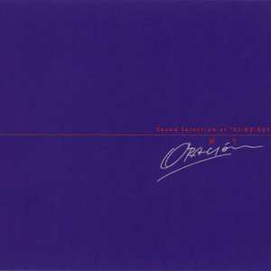 Sound Selections II