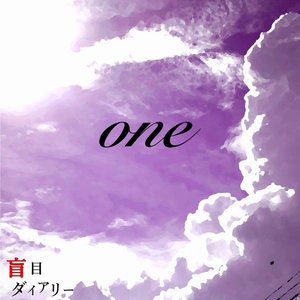 one