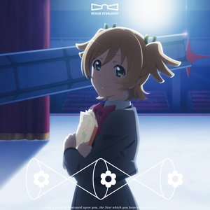 「少女☆歌劇 レヴュースタァライト ロンド・ロンド・ロンド」主題歌「再生讃美曲」