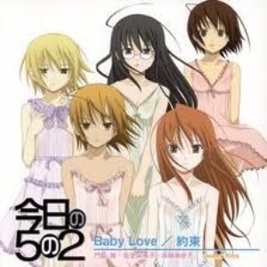 Kadowaki Mai & Noto Mamiko & Takahashi Mikako 的头像