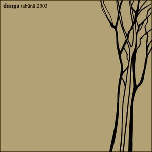 Danga 的头像