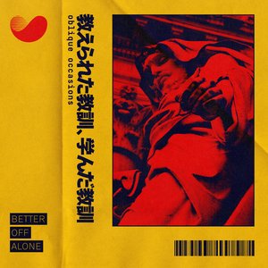 教​え​ら​れ​た​教​訓​、​学​ん​だ​教​訓