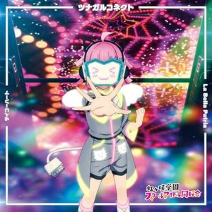 Rina Tennoji (CV: Chiemi Tanaka) 的头像