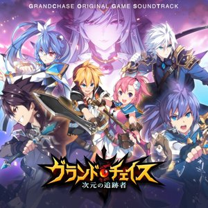 Hope (GrandChase Original Game Soundtrack) [feat. majiko] - Single