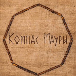 Avatar for Компас Маури