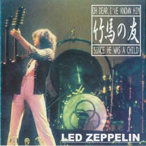 Oh Dear, I’ve Known Him Since He Was a Child Live in St. Louis, February 16, 1975