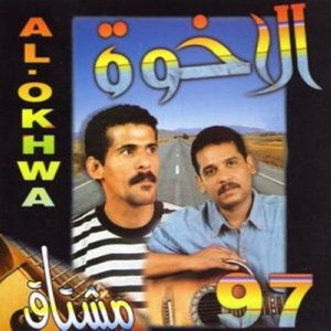 مشتاق