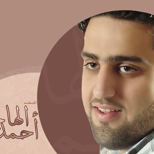 Avatar for أ حمد الهاجري