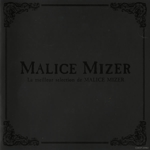 MALICE MIZER - ILLUMINATI Lyrics - Zortam Music