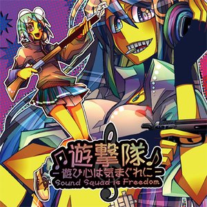 Maji 的头像