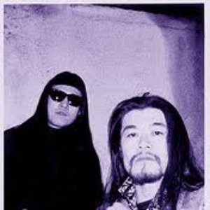 Avatar for Keiji Haino & KK Null