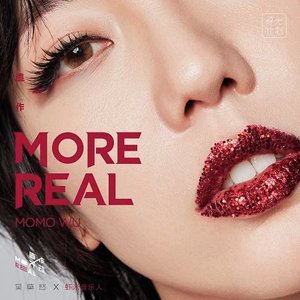 保持距離 - Single
