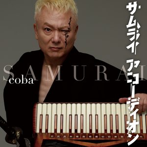 サムライ アコーディオン