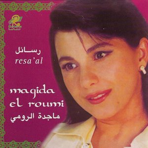 Majida El Roumi music, videos, stats, and photos | Last.fm