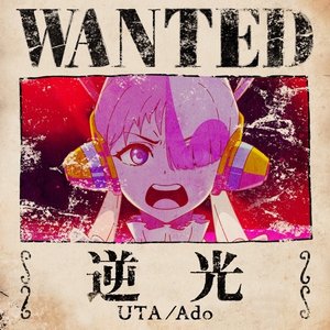Backlight (UTA from ONE PIECE FILM RED) - Single